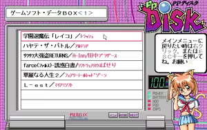Page 840 of PP Disk Collection - preview thumbnail