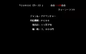 Page 882 of PP Disk Collection - preview thumbnail
