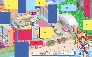 Page 910 of PP Disk Collection - preview thumbnail