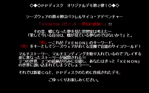 Page 931 of PP Disk Collection - preview thumbnail
