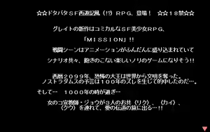 Page 996 of PP Disk Collection - preview thumbnail