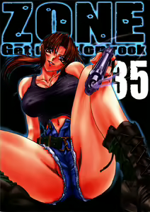 ZONE 35 Get drunk on rook - hentai manga cover image