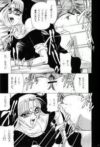 Page 12 of ZONE 35 Get drunk on rook - preview thumbnail