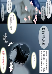 Page 17 of Watashi wa Kareshi wo Uragiri Kouhai no Otoko ni Ochiru - preview thumbnail