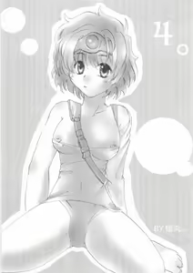 Page 32 of Reikunaba Niku no Koushin - preview thumbnail