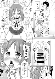 Page 8 of Gokkun Sakusen Kaishi Shimasu! - preview thumbnail
