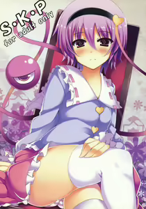 S.K.P — hentai manga cover on Fhentai