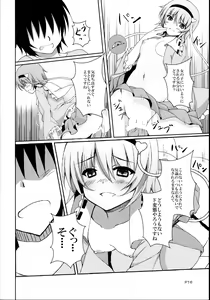 Page 15 of S.K.P - preview thumbnail
