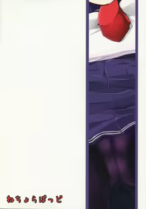 Page 17 of Akatsuki-chan o xx Shitai!! - preview thumbnail