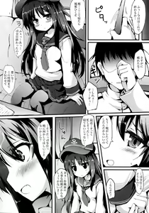 Page 3 of Akatsuki-chan o xx Shitai!! - preview thumbnail