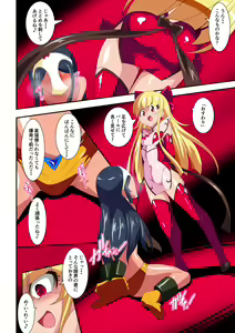 Page 16 of HEROINE ENCOUNT! Loli Kanbu Pearl Hen - preview thumbnail
