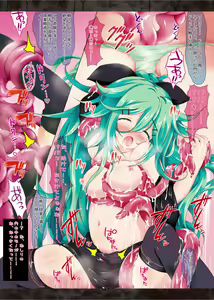 Page 5 of Yamakaze Shokushu - preview thumbnail