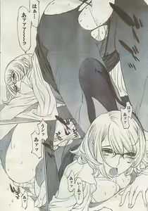 Page 16 of Namaiki! 2008-11 - preview thumbnail