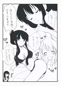 Page 4 of Fuwafuwa TIME - preview thumbnail