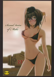 Page 38 of Sexual desire of Maho - preview thumbnail