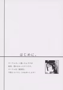 Page 3 of Anata no Haha toshite Misugosemasen!! - preview thumbnail