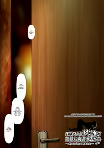 Page 3 of Oba-san no Karada ga Kimochi Yosugiru kara <<Kouhen>> ~Boku no Oba-san wa Chou Meiki Datta~ | My Aunt's Body is Irresistible ~ Her Hole is the Best~ - preview thumbnail