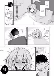 Page 40 of Takeuchi P to Kaede-san ga Shinkonryokou de Kozukuri Kaikin H o Suru Hon | 타케우치 P랑 카에데 씨가 신혼여행 가서 아기 만들기 H하는 책 - preview thumbnail