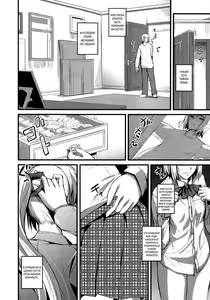 Page 6 of Boku no Shiawase na Shumi Zenpen - preview thumbnail