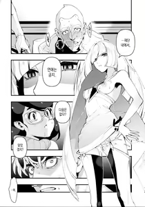 Page 27 of Neurotoxicity - preview thumbnail