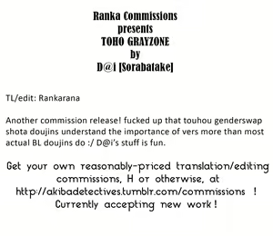Page 22 of TOHO GRAYZONE - preview thumbnail