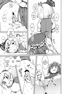 Page 8 of TOHO GRAYZONE - preview thumbnail