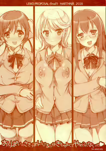 Page 3 of Oppai no Sakippo Ijiru no ga Kimochi yokute Yamerannai no - preview thumbnail