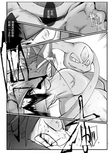 Page 14 of CIAN:02 - preview thumbnail