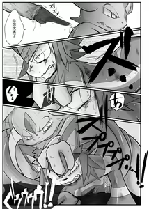 Page 16 of CIAN:02 - preview thumbnail