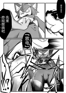 Page 8 of CIAN:02 - preview thumbnail