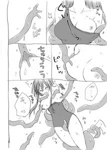 Page 3 of SSH - preview thumbnail