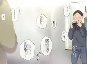 Page 117 of Manbiki Enzai Sou ~Chuunen Oyaji ni Okasare Otosareru Shoujo~ - preview thumbnail