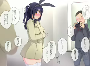 Page 118 of Manbiki Enzai Sou ~Chuunen Oyaji ni Okasare Otosareru Shoujo~ - preview thumbnail