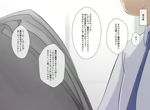 Page 136 of Manbiki Enzai Sou ~Chuunen Oyaji ni Okasare Otosareru Shoujo~ - preview thumbnail