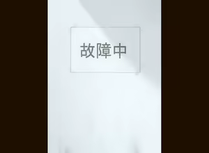 Page 275 of Manbiki Enzai Sou ~Chuunen Oyaji ni Okasare Otosareru Shoujo~ - preview thumbnail