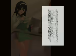 Page 50 of Manbiki Enzai Sou ~Chuunen Oyaji ni Okasare Otosareru Shoujo~ - preview thumbnail