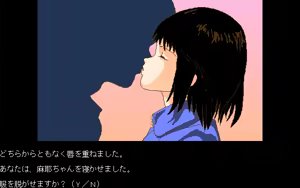 Page 42 of Katei Kyoushi Adventure - preview thumbnail