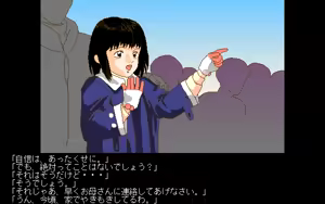 Page 70 of Katei Kyoushi Adventure - preview thumbnail