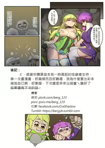 Page 10 of EWWsword 1.5 - preview thumbnail