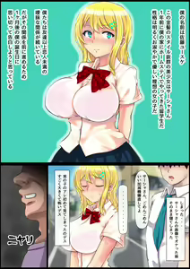 Page 4 of Blond Joshi Ryuugakusei Tanetsuke Press Namahame Taiken - preview thumbnail