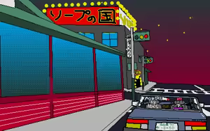 Page 19 of Teruminachan - preview thumbnail