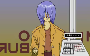 Page 6 of Teruminachan - preview thumbnail