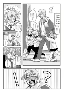 Page 3 of BABANGBABANGBANGBANG - preview thumbnail