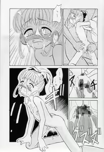 Page 42 of Karikizuki no Ma - preview thumbnail