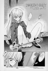Page 6 of Karikizuki no Ma - preview thumbnail