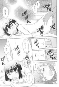 Page 9 of Saa, Yattemiyou! - preview thumbnail