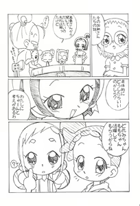 Page 16 of Magejun 9 - preview thumbnail