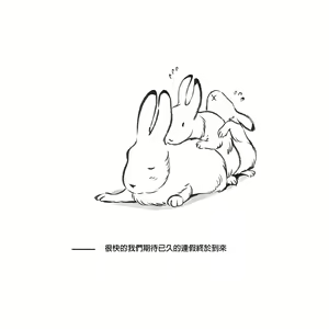 Page 51 of Mama Sho-time Kyoudai Hen - preview thumbnail