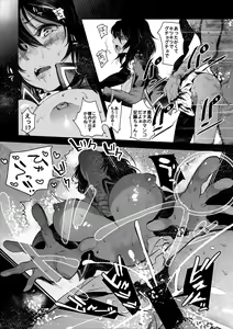 Page 12 of GirlPan Rakugakichou 6 - preview thumbnail