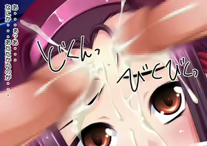 Page 246 of アイドル◯スターぜのぐらっ - preview thumbnail